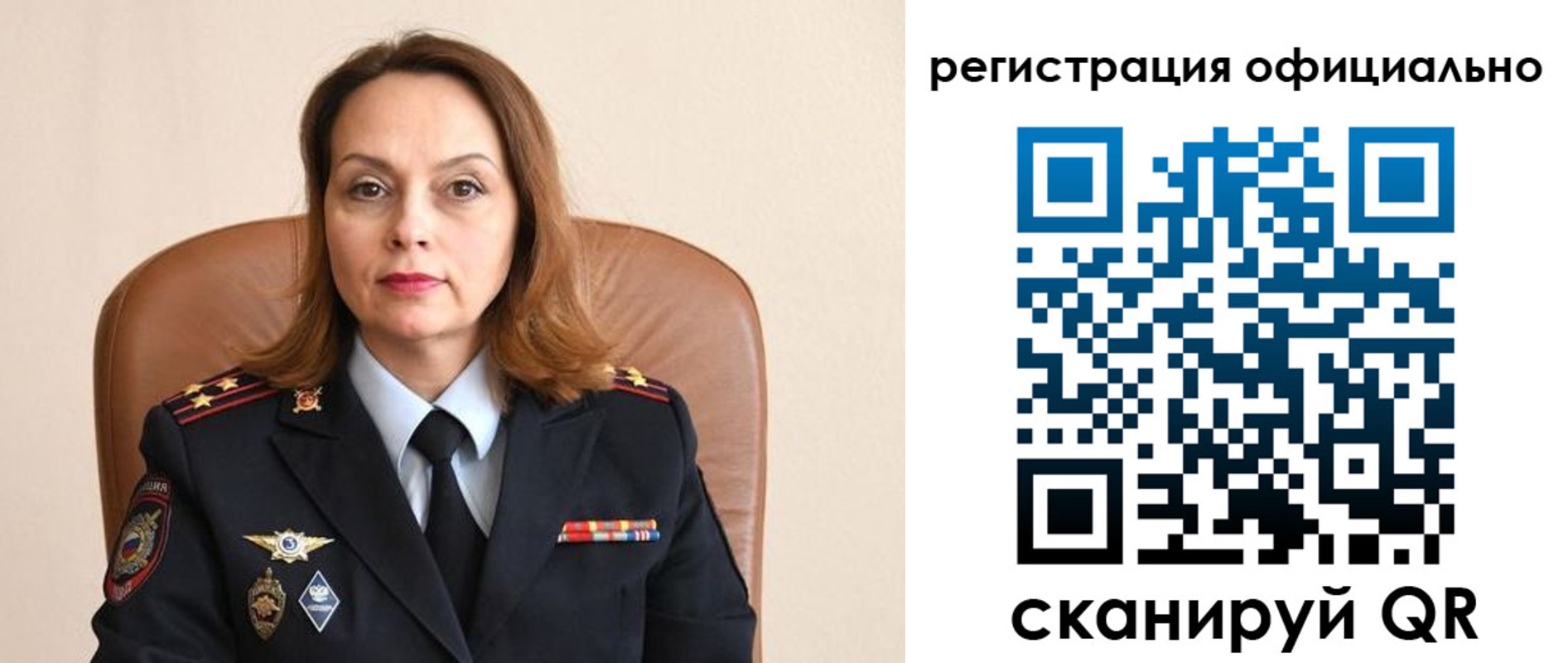 регистрация для школы в Великих Луках
